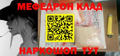 синтетический гашиш Славгород