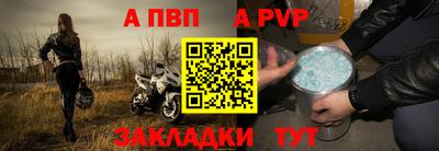 синтетический гашиш Славгород