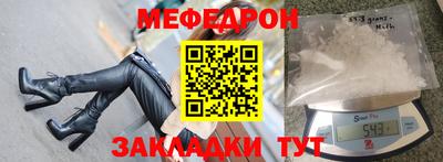синтетический гашиш Славгород