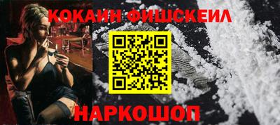 мяу мяу кристалл Славянск-на-Кубани