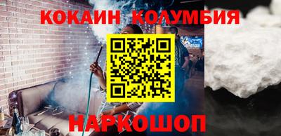 мяу мяу кристалл Славянск-на-Кубани