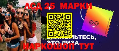 синтетический гашиш Славгород
