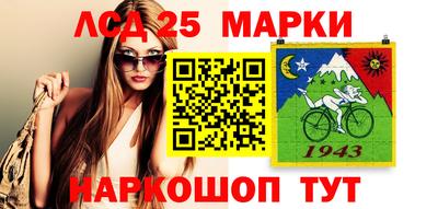 синтетический гашиш Славгород