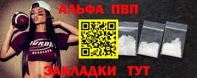 марки lsd Сланцы