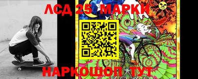 мяу мяу кристалл Славянск-на-Кубани