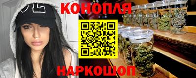 мяу мяу кристалл Славянск-на-Кубани