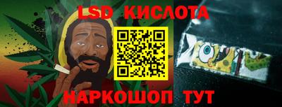 марки lsd Сланцы