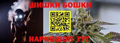 синтетический гашиш Славгород