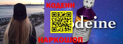 марки lsd Сланцы
