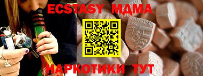 синтетический гашиш Славгород