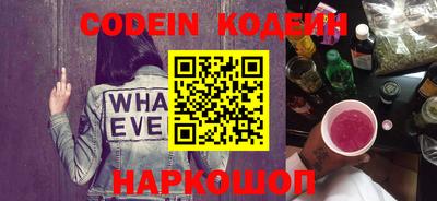 синтетический гашиш Славгород