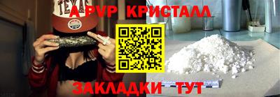 синтетический гашиш Славгород