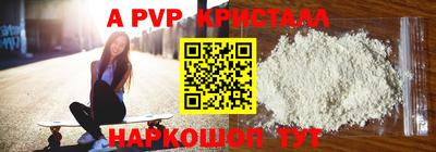синтетический гашиш Славгород