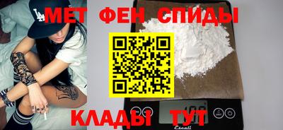 синтетический гашиш Славгород