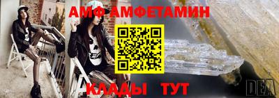 синтетический гашиш Славгород