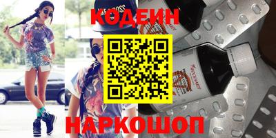 синтетический гашиш Славгород