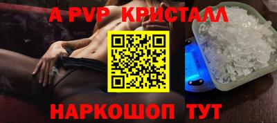 марки lsd Сланцы