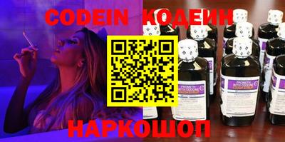 синтетический гашиш Славгород