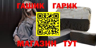 марки lsd Сланцы