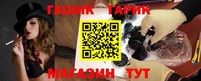 мяу мяу кристалл Славянск-на-Кубани