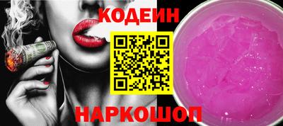 марки lsd Сланцы