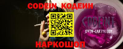 синтетический гашиш Славгород