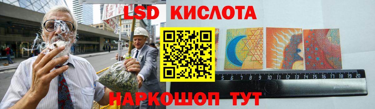 ЛСД экстази ecstasy  Лсд 25 экстази кислота  Вход с VPN  Новочеркасск 