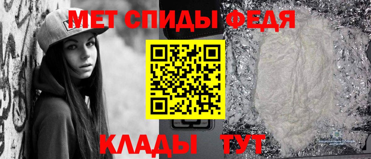 Новочеркасск  МЕТАМФЕТАМИН винт  Вход с VPN 