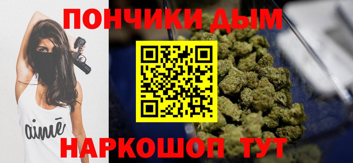 МАРИХУАНА марихуана Новочеркасск